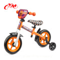 China factory hot sale 18 month old balance bike/balance bike purple/children's 12inch bikes no pedal